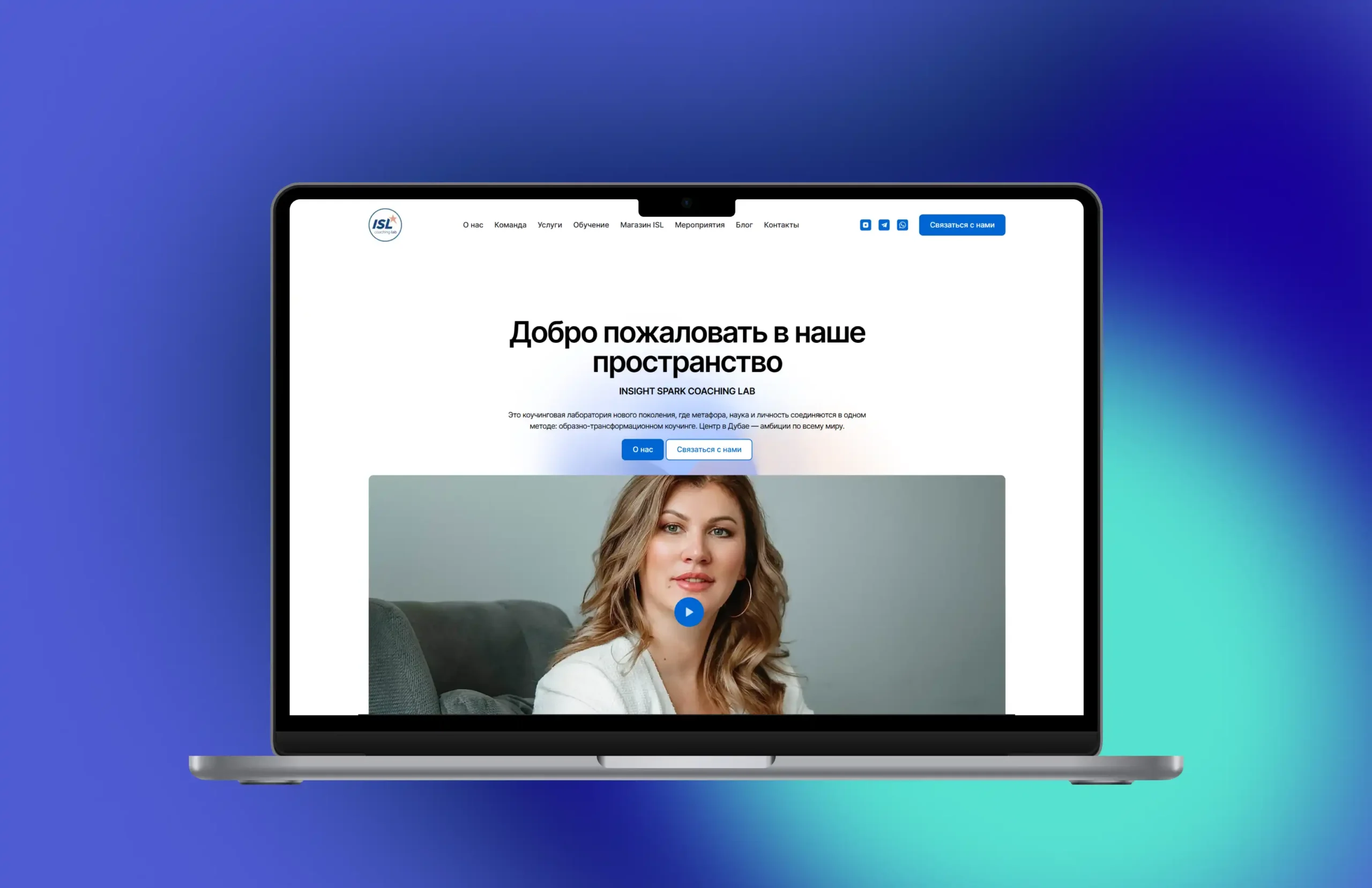 Заставка кейса